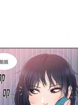 初戀的女兒 1-50話[完結]_22_0882