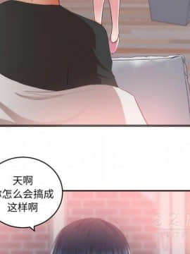 初戀的女兒 1-50話[完結]_23_0961