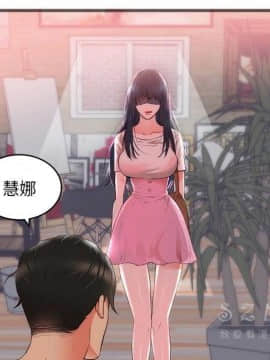 初戀的女兒 1-50話[完結]_23_0960