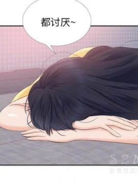 初戀的女兒 1-50話[完結]_22_0877