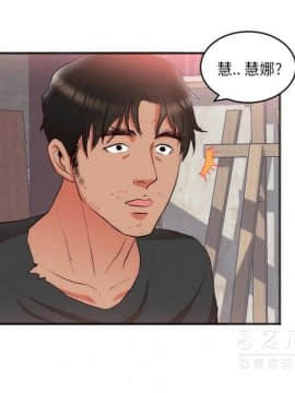 初戀的女兒 1-50話[完結]_23_0959
