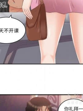 初戀的女兒 1-50話[完結]_23_0957