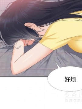 初戀的女兒 1-50話[完結]_22_0873