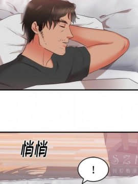 初戀的女兒 1-50話[完結]_23_0955