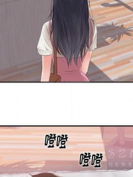初戀的女兒 1-50話[完結]_23_0954