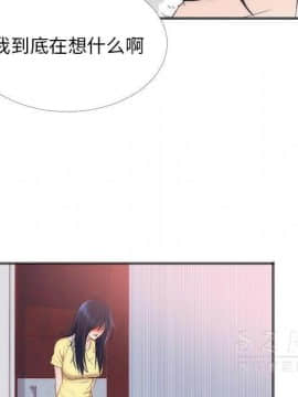 初戀的女兒 1-50話[完結]_22_0867
