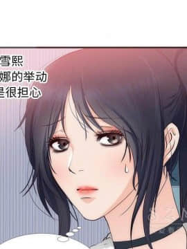 初戀的女兒 1-50話[完結]_22_0866