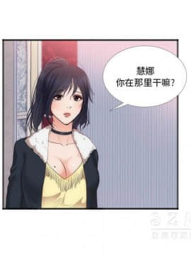 初戀的女兒 1-50話[完結]_22_0860