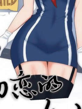 初戀的女兒 1-50話[完結]_22_0857