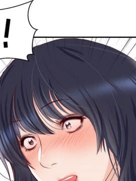 初戀的女兒 1-50話[完結]_21_0853