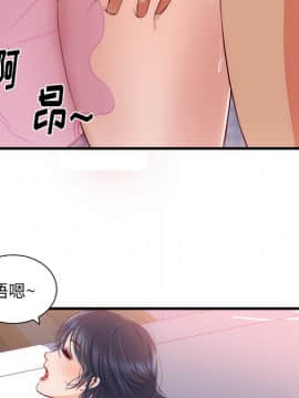 初戀的女兒 1-50話[完結]_21_0851
