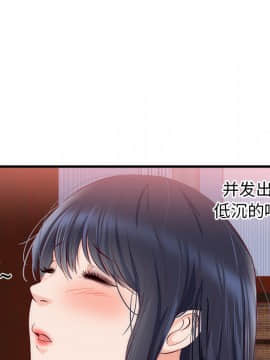 初戀的女兒 1-50話[完結]_21_0848