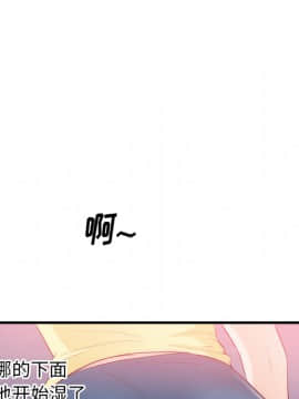 初戀的女兒 1-50話[完結]_21_0845