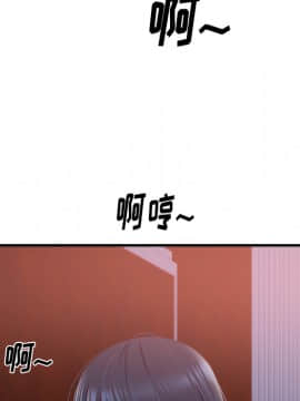 初戀的女兒 1-50話[完結]_21_0843