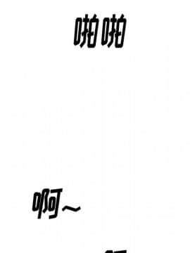 初戀的女兒 1-50話[完結]_21_0842