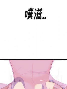 初戀的女兒 1-50話[完結]_21_0840