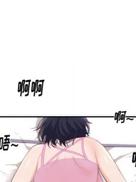 初戀的女兒 1-50話[完結]_21_0838