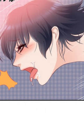 初戀的女兒 1-50話[完結]_21_0837