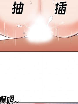 初戀的女兒 1-50話[完結]_21_0836