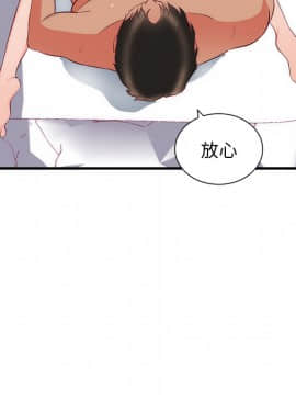 初戀的女兒 1-50話[完結]_21_0834