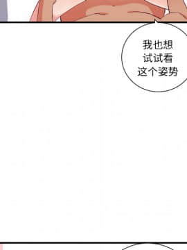 初戀的女兒 1-50話[完結]_21_0832