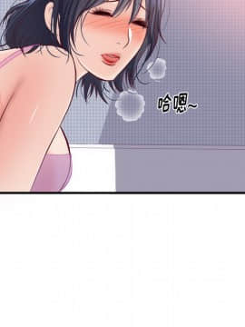 初戀的女兒 1-50話[完結]_21_0830