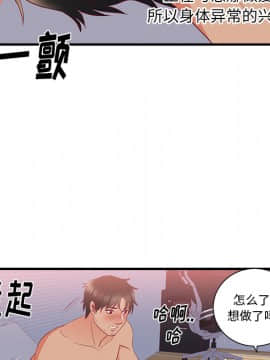 初戀的女兒 1-50話[完結]_21_0824
