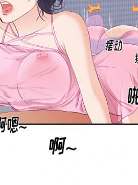 初戀的女兒 1-50話[完結]_21_0822