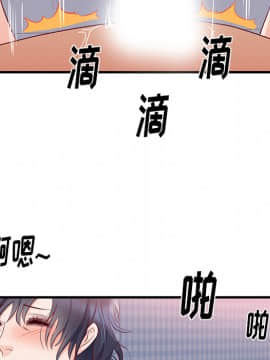 初戀的女兒 1-50話[完結]_21_0821
