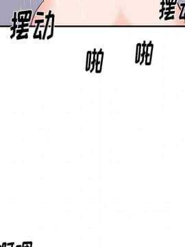 初戀的女兒 1-50話[完結]_21_0818