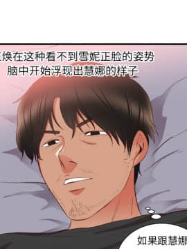 初戀的女兒 1-50話[完結]_21_0815