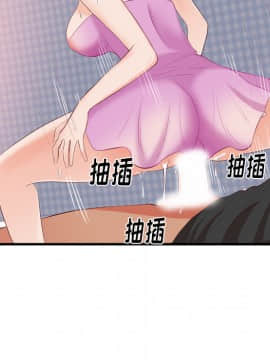初戀的女兒 1-50話[完結]_21_0814