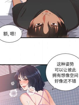 初戀的女兒 1-50話[完結]_21_0813