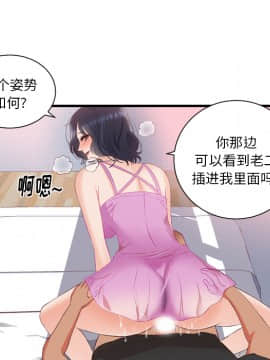 初戀的女兒 1-50話[完結]_21_0812