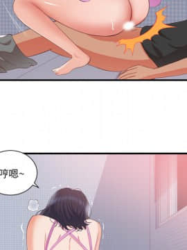 初戀的女兒 1-50話[完結]_21_0809