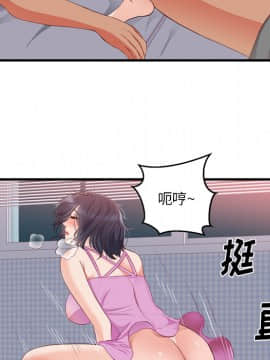 初戀的女兒 1-50話[完結]_21_0808