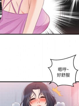 初戀的女兒 1-50話[完結]_21_0805