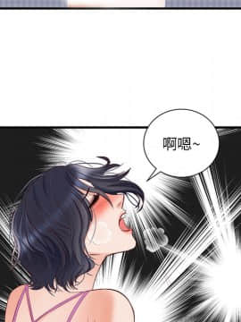初戀的女兒 1-50話[完結]_21_0804