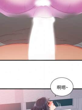 初戀的女兒 1-50話[完結]_21_0800