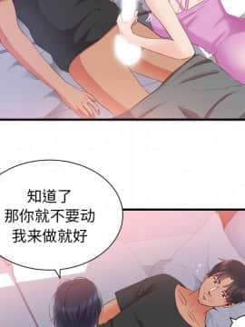 初戀的女兒 1-50話[完結]_21_0798