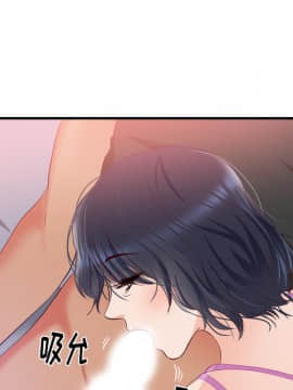 初戀的女兒 1-50話[完結]_21_0796