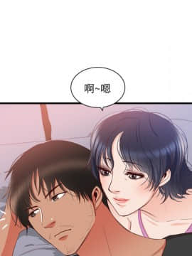 初戀的女兒 1-50話[完結]_21_0791