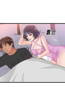 初戀的女兒 1-50話[完結]_21_0790