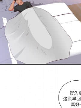 初戀的女兒 1-50話[完結]_21_0788