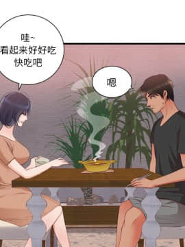 初戀的女兒 1-50話[完結]_21_0785