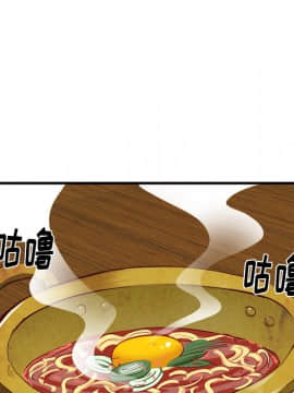 初戀的女兒 1-50話[完結]_21_0783