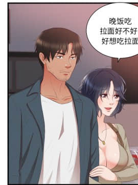 初戀的女兒 1-50話[完結]_21_0778