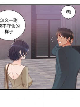 初戀的女兒 1-50話[完結]_21_0775