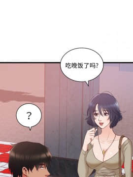 初戀的女兒 1-50話[完結]_21_0773