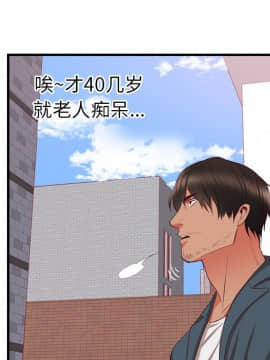 初戀的女兒 1-50話[完結]_21_0767